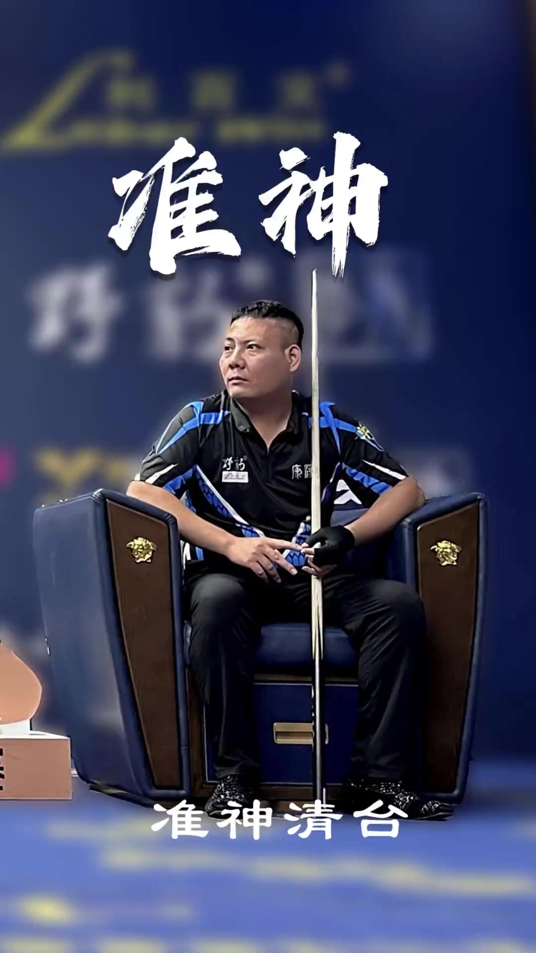 如今的英超 如今的英超